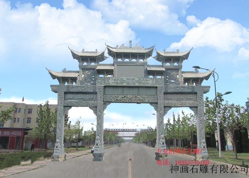石牌坊