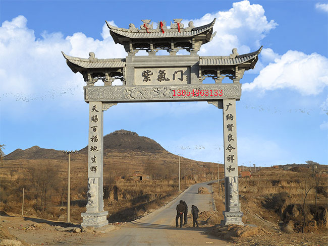 石雕牌坊.jpg