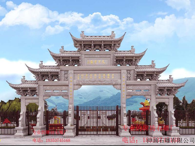 石牌坊