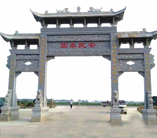 石牌坊(1052).jpg