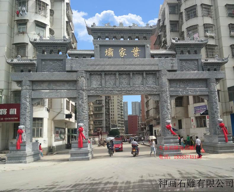 石牌坊 石牌坊