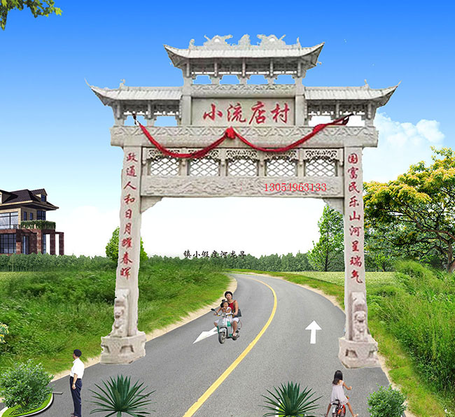 yimenpaifang.jpg