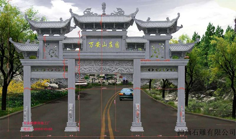石牌坊 石牌坊