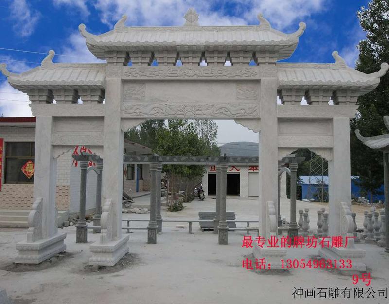 村口石门楼 村口石门楼
