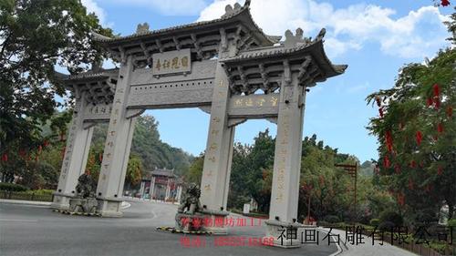 石雕牌坊 石雕牌坊