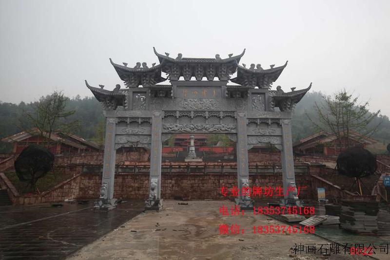 农村石牌坊 农村石牌坊