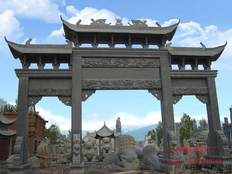 石牌坊图片 石牌坊图片